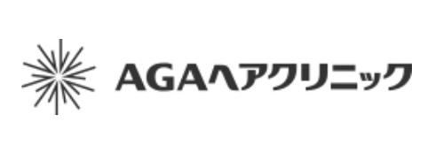 おすすめ8【AGAヘアクリニック】