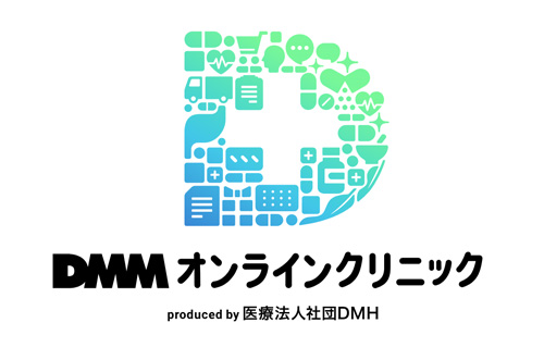 おすすめ1【DMMオンラインクリニック】